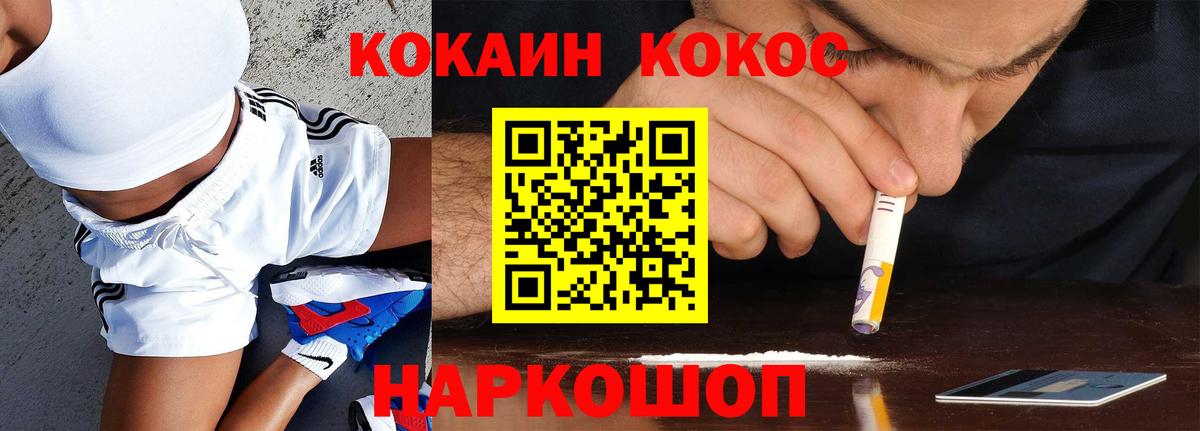 COCAIN Колумбийский Губаха