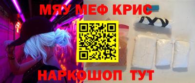 ALPHA PVP Боровичи