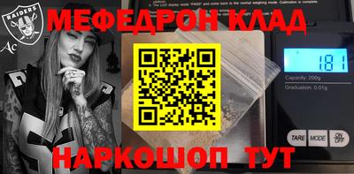 мдма Ликино-Дулёво