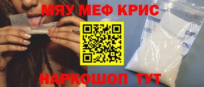 мдма Ликино-Дулёво