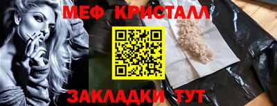 мдма Ликино-Дулёво