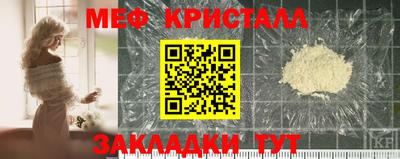 а пвп мука Лесосибирск