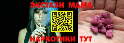 мдма Ликино-Дулёво
