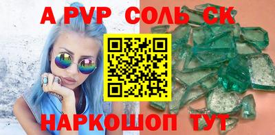 а пвп мука Лесосибирск