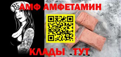 а пвп мука Лесосибирск