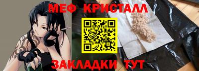 а пвп мука Лесосибирск