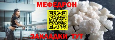 а пвп мука Лесосибирск