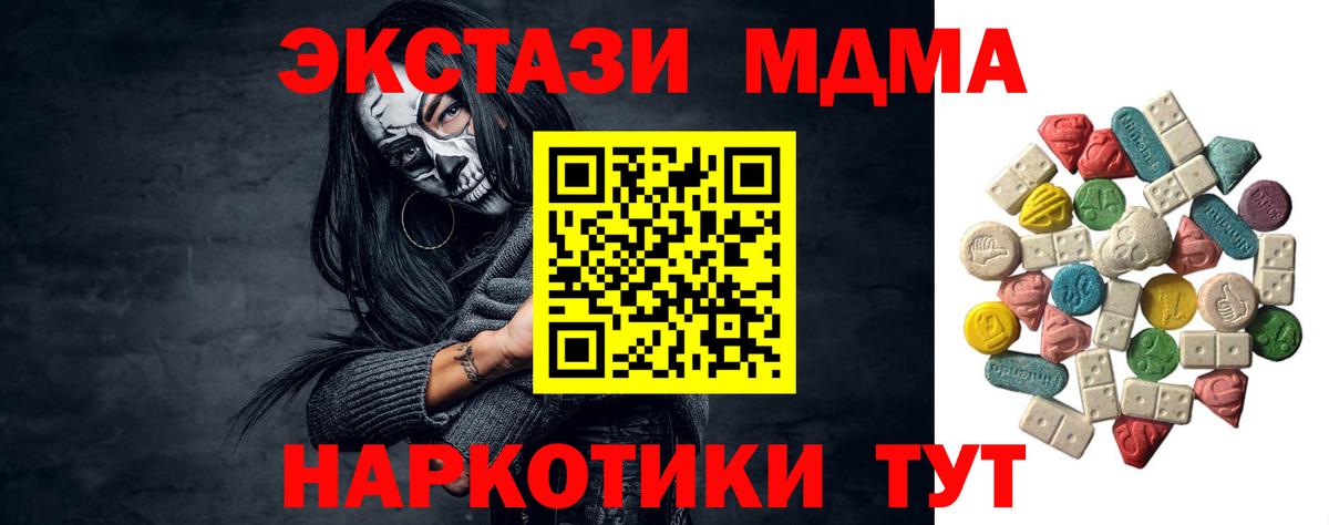МЕТАМФЕТАМИН Губаха
