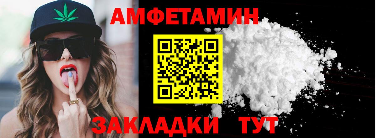 Губаха  Первитин мет  Первитин мет  Вход с VPN 