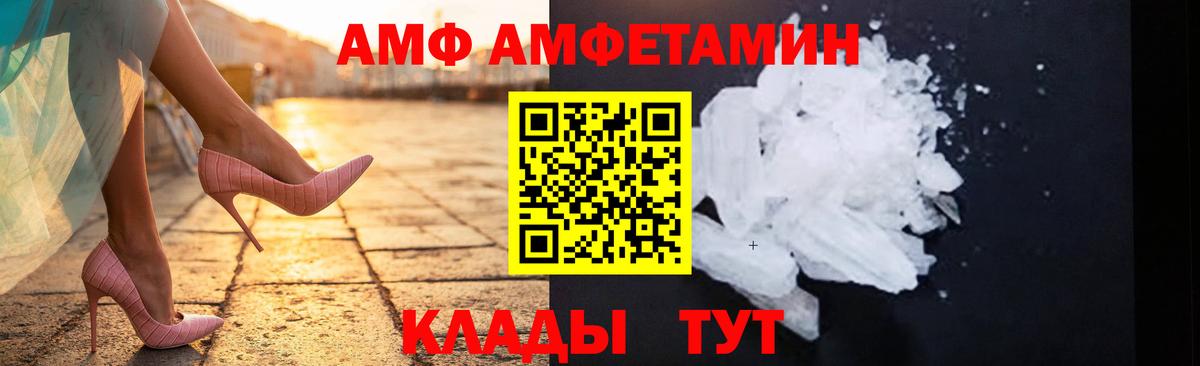 Первитин витя Губаха