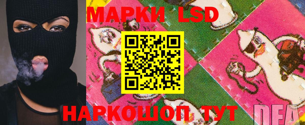 Наркотические марки  Вход с VPN  Марки 25I-NBOMe 1,8мг  Губаха  Марки 25I-NBOMe 1,8мг 