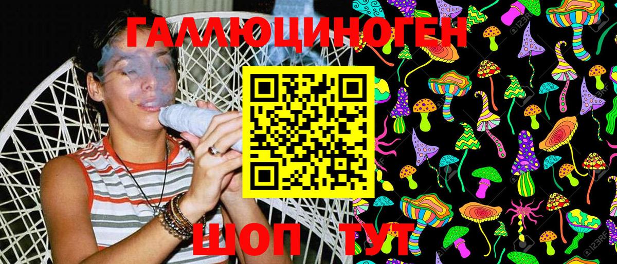 Галлюциногенные грибы Magic Shrooms  Вход с VPN  Губаха 