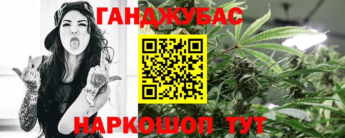 Губаха  Шишки марихуана Bruce Banner  Вход с VPN  МАРИХУАНА OG Kush  Шишки марихуана White Widow  Каннабис Bruce Banner 